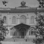 Здание женского института