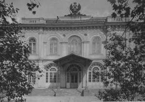 Здание женского института